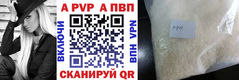 Alpha PVP Кузнецк