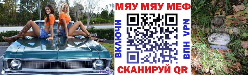 Купить Кузнецк MDMA КОКАИН Меф мяу мяу Канабис Alpha PVP