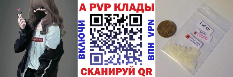 Alfa_PVP Соль  Кузнецк 