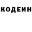 Бутират GHB Galina Kramer