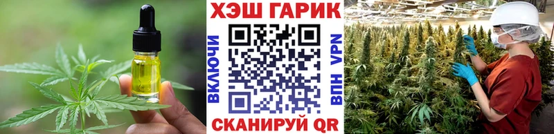 Canna-Cookies марихуана  Кузнецк 