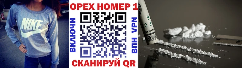 COCAIN FishScale  хочу   Кузнецк 