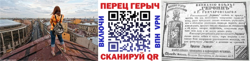 ГЕРОИН VHQ  Кузнецк 