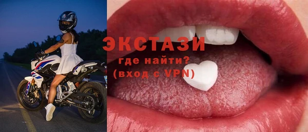 шишки Переславль-Залесский
