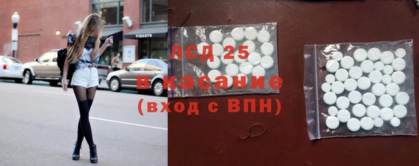 мдпв Белокуриха