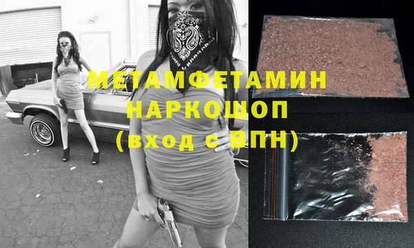 скорость Пестово