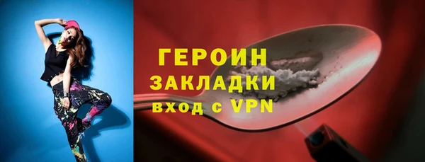 шишки Переславль-Залесский
