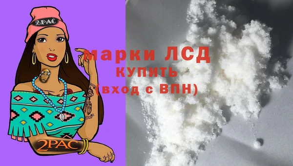 мдпв Белокуриха