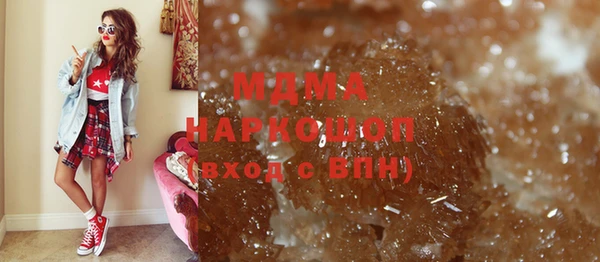 mdma Беломорск