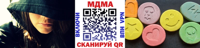 МДМА молли  KRAKEN зеркало  Кузнецк 