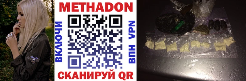 купить OMG ONION МЕТАДОН мёд Кузнецк