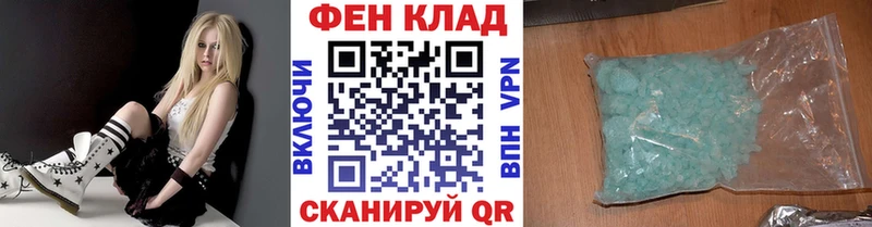 МЕТАМФЕТАМИН кристалл  omg ТОР  Кузнецк 