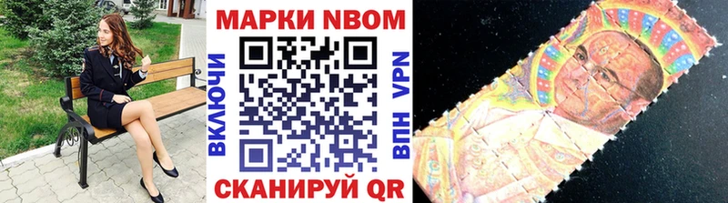 хочу наркоту  дарк нет как зайти  Марки 25I-NBOMe 1500мкг  Кузнецк 
